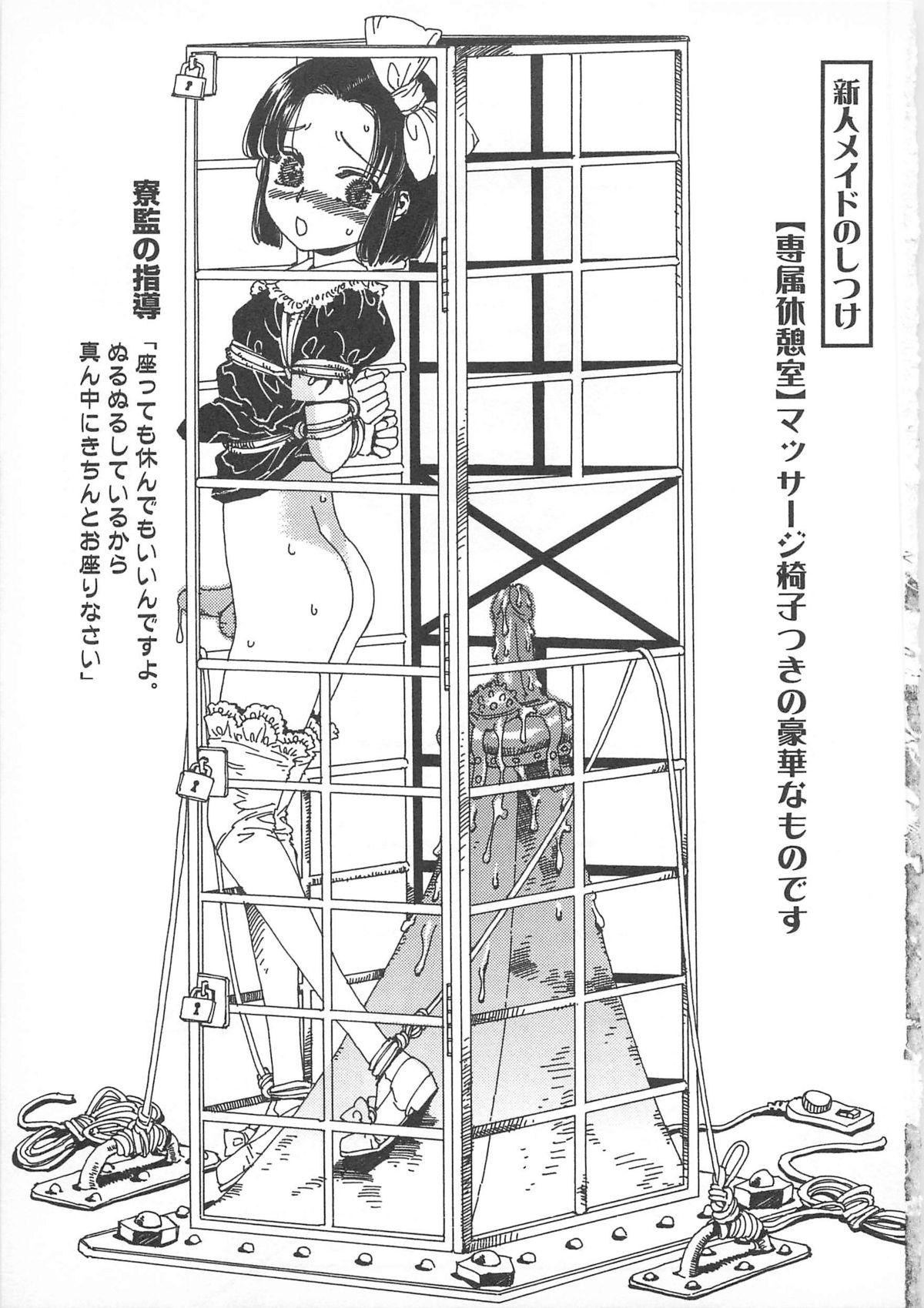 Futari Kiri de Muchuude Sugoshita 169