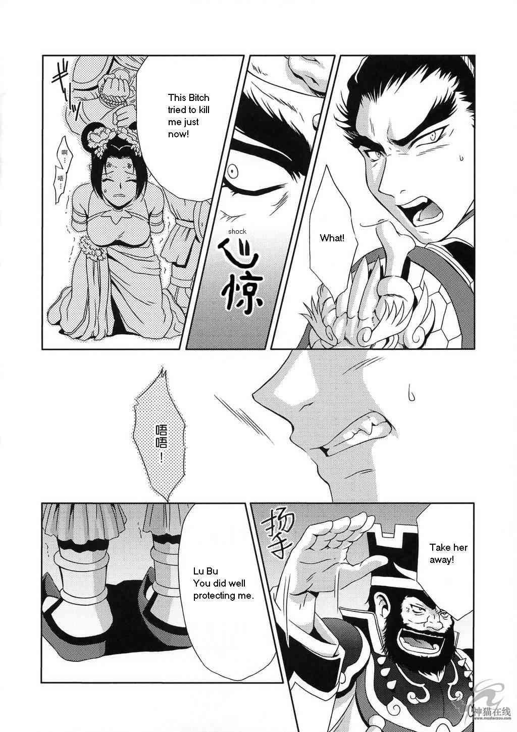 Cruising In Sangoku Musou Tensemi Gaiden - Dynasty warriors Forwomen - Page 8