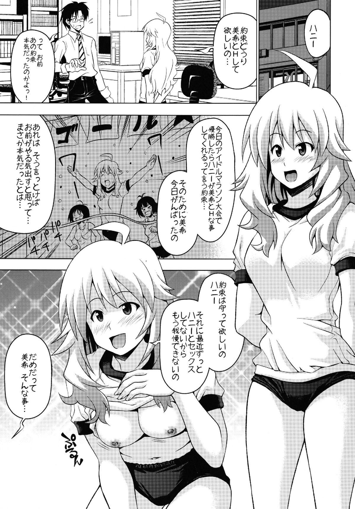 Fisting Miki Miki Bloomer Nano - The idolmaster Hot Couple Sex - Page 2