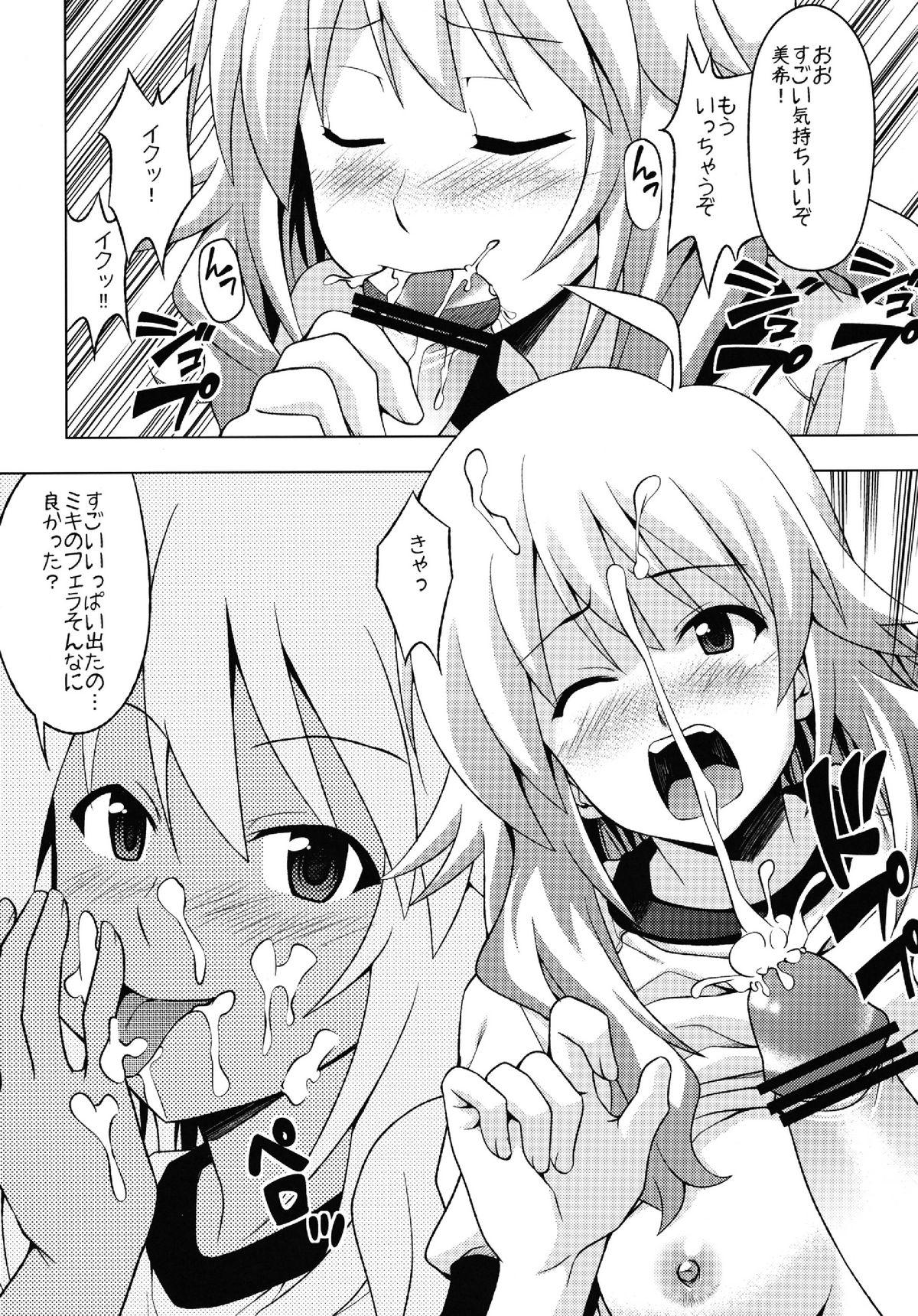 Fisting Miki Miki Bloomer Nano - The idolmaster Hot Couple Sex - Page 5