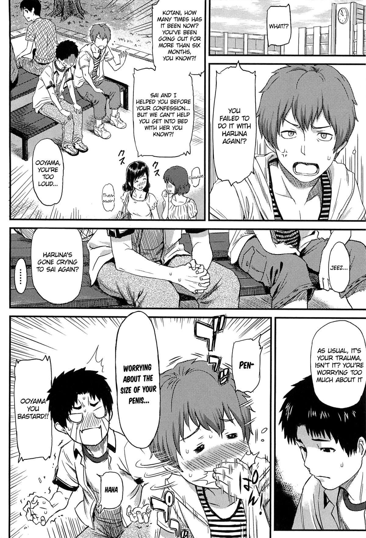 Mexico Ibitsuna Ch. 8 - Little Problem Pissing - Page 2