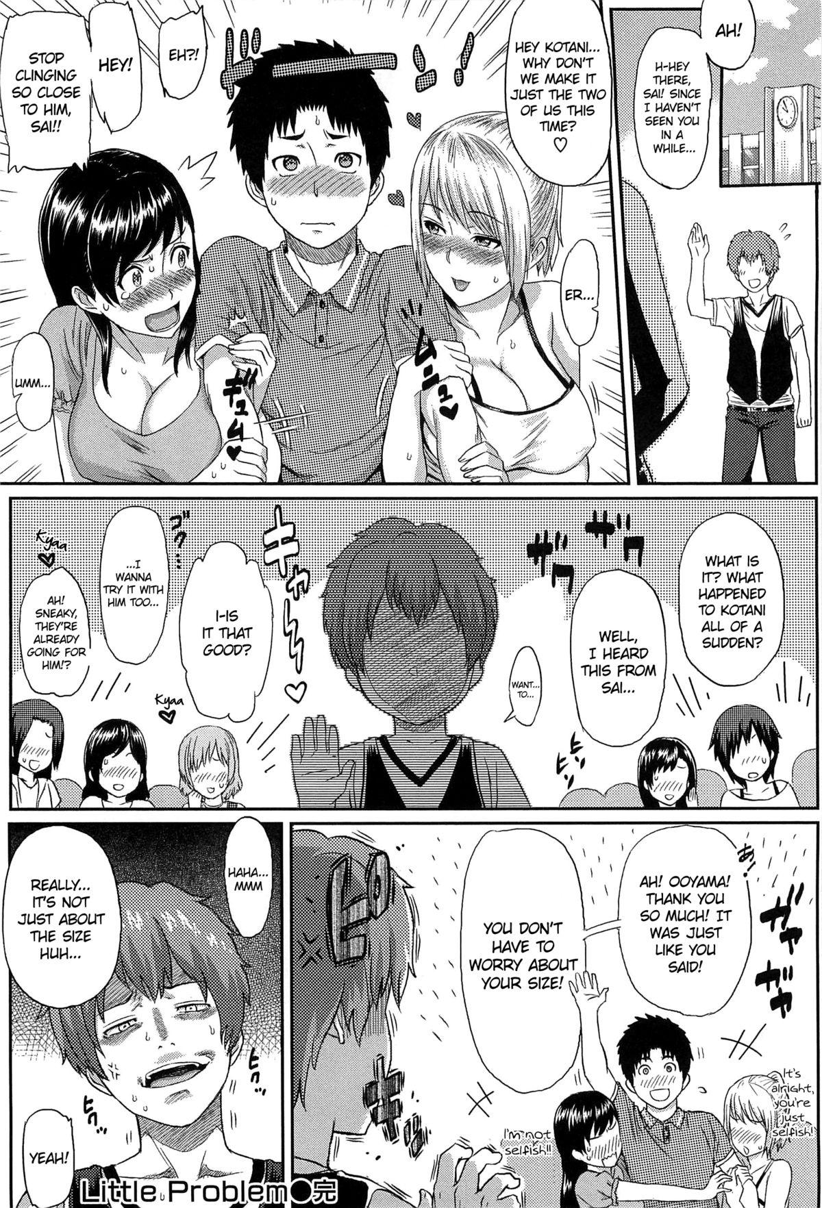 Deflowered Ibitsuna Ch. 8 - Little Problem Ball Busting - Page 20