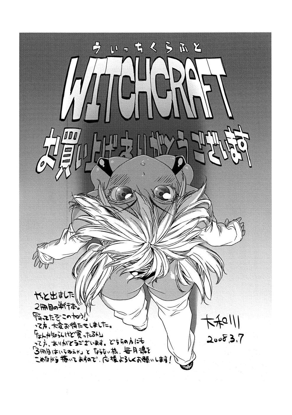 Witchcraft 207