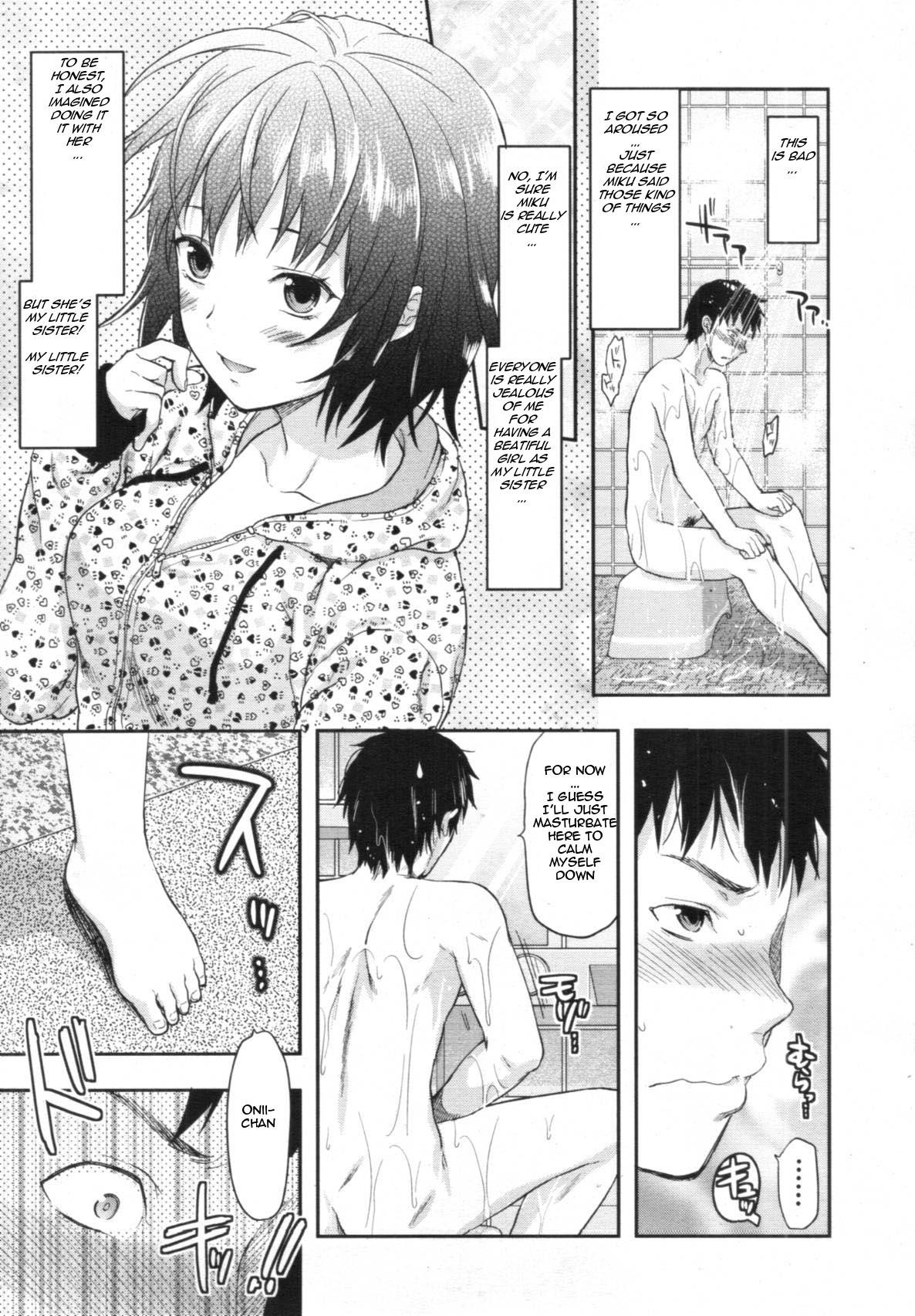 Cum Swallow Imouto Lip | Little Sister Lip 1-2 Gay 3some - Page 7