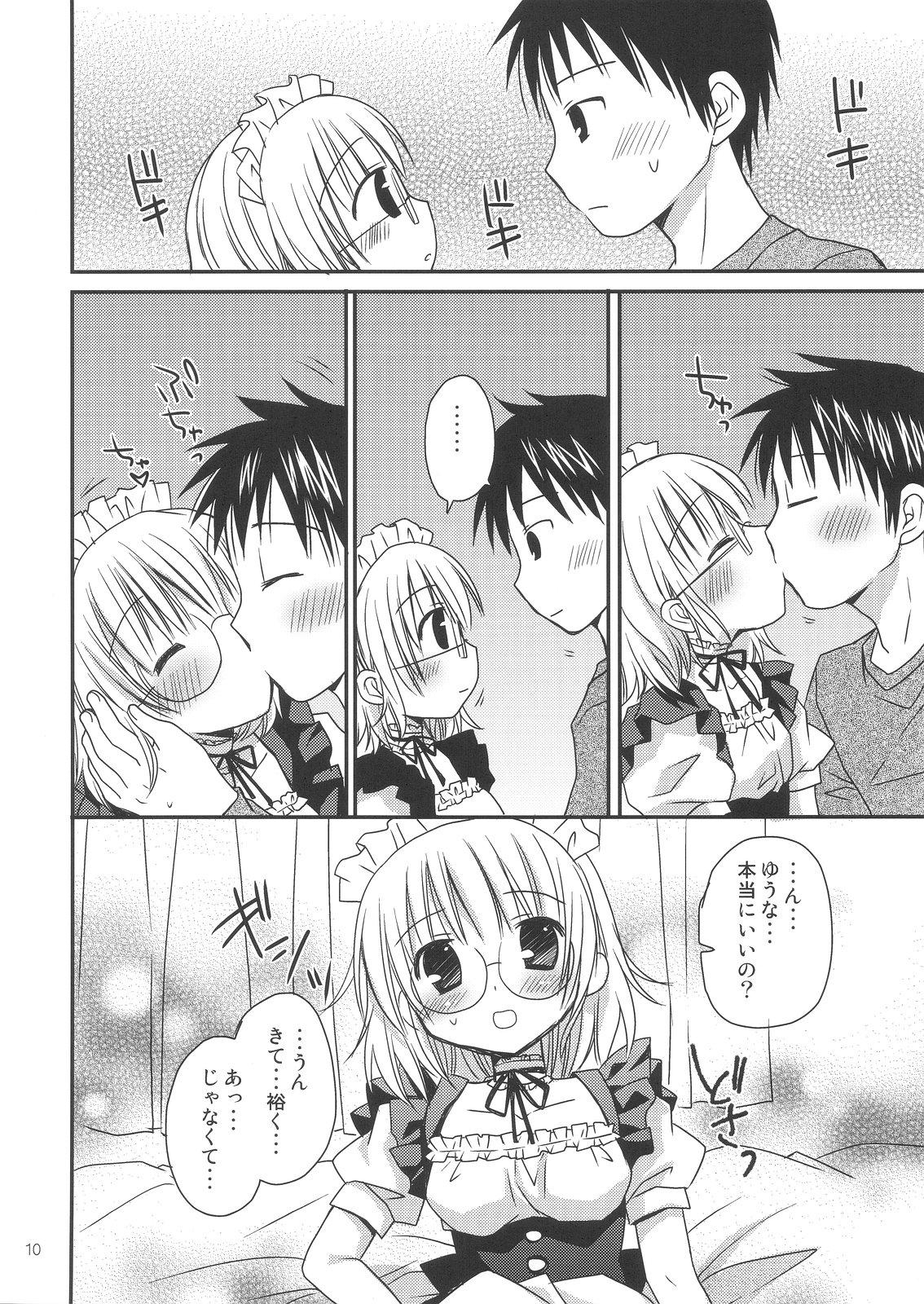 Travesti Boku no Maid-san Gay - Page 10