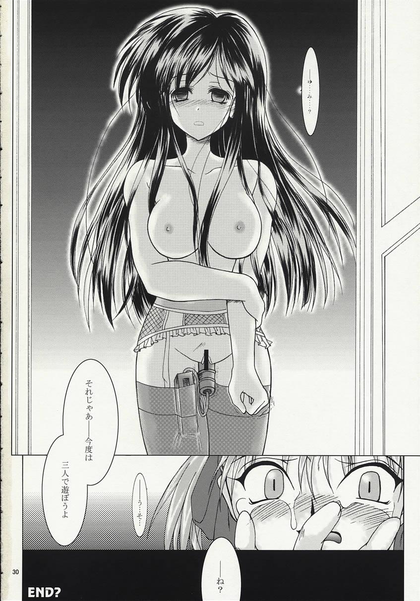 Toy YOU DON'T KNOW WHAT LOVE IS - Maria sama ga miteru Lesbians - Page 29