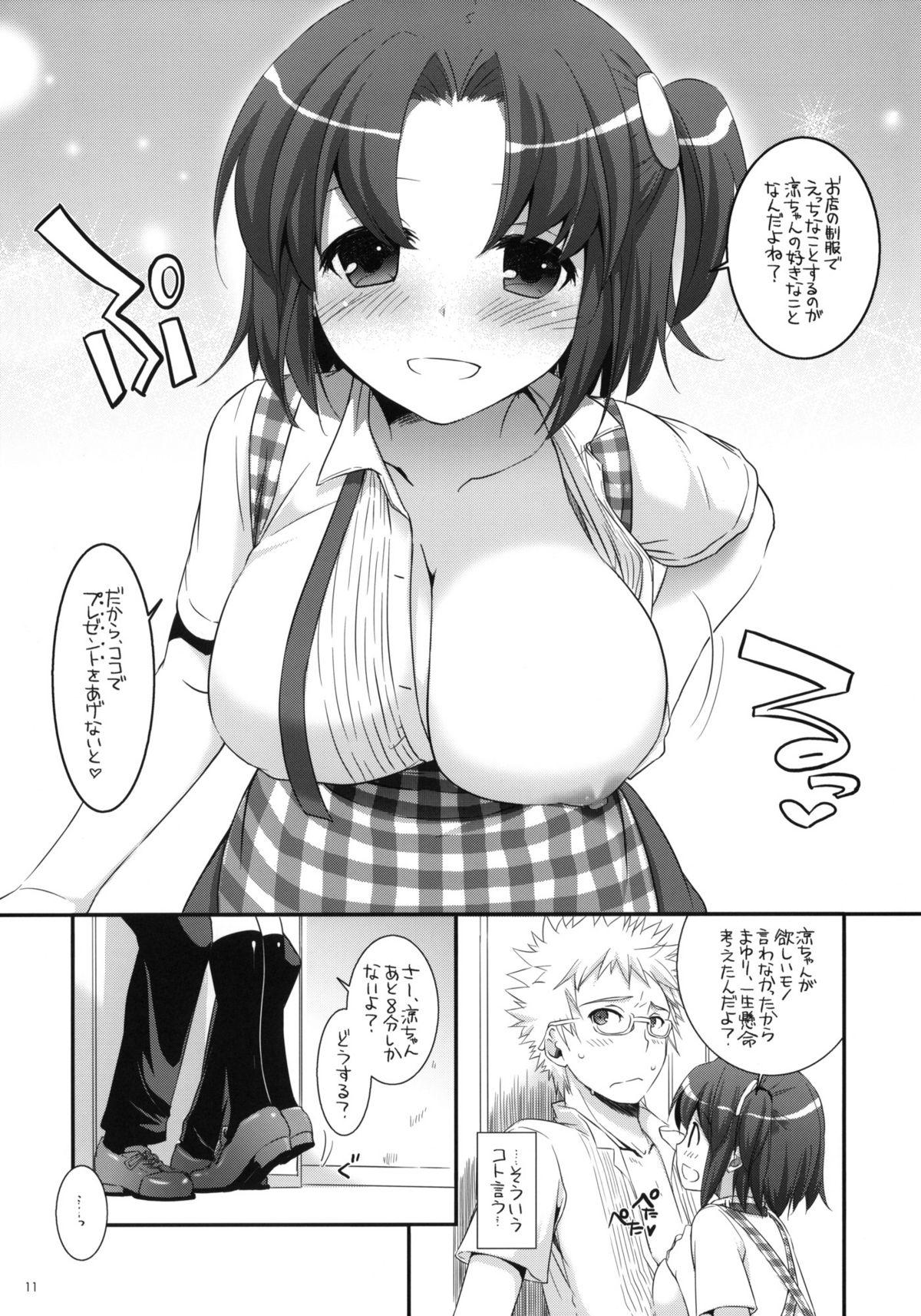 Longhair Seifuku Rakuen 31 Butt Sex - Page 10