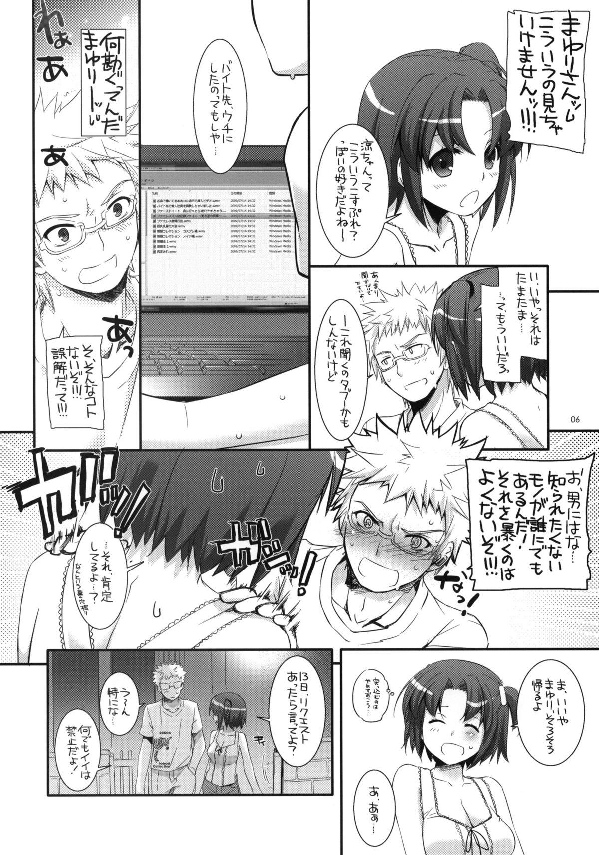 Worship Seifuku Rakuen 31 Gay Fuck - Page 5