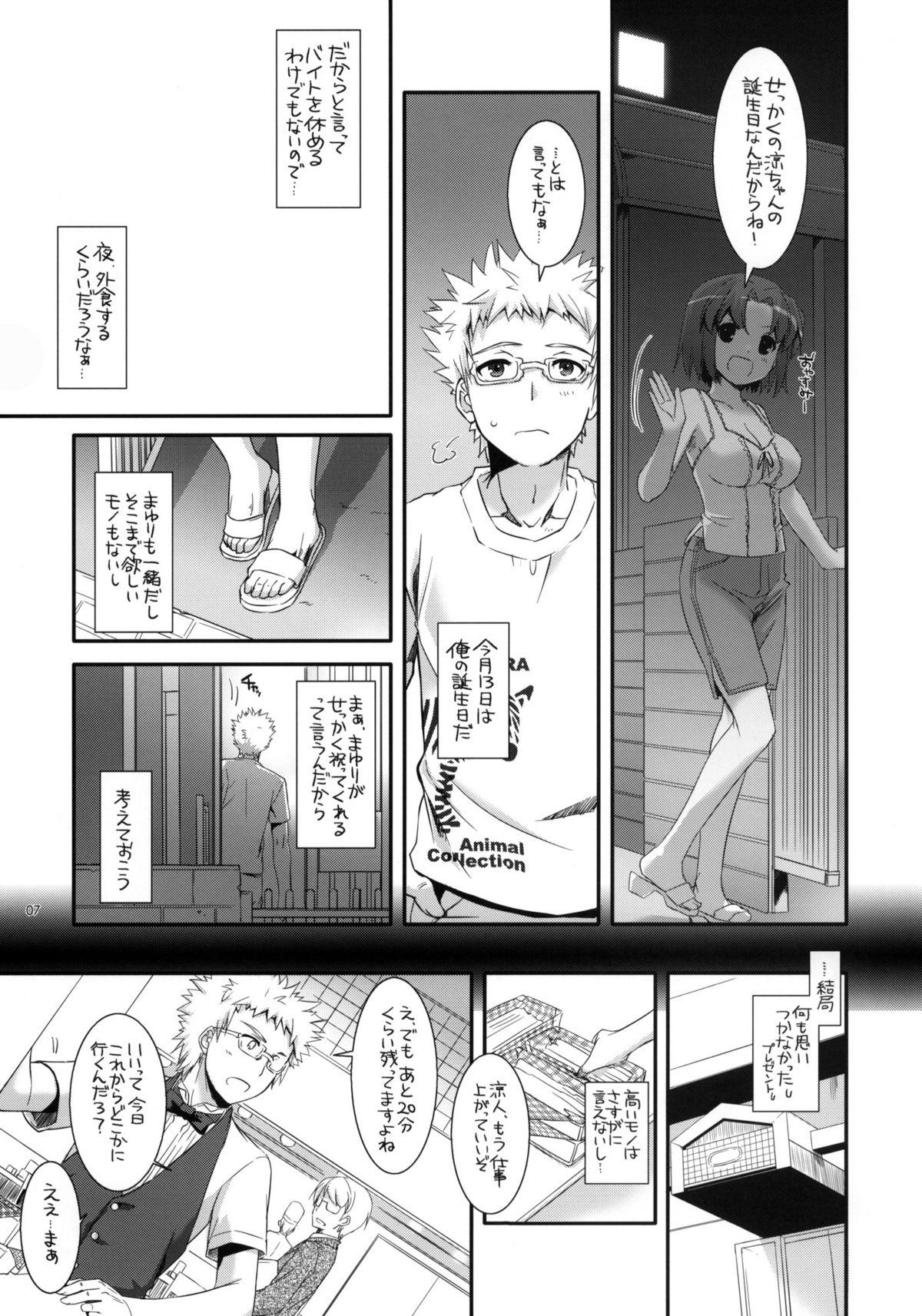 Flaca Seifuku Rakuen 31 Climax - Page 6