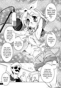 Rin Splash 3