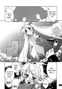 Rin Splash 8