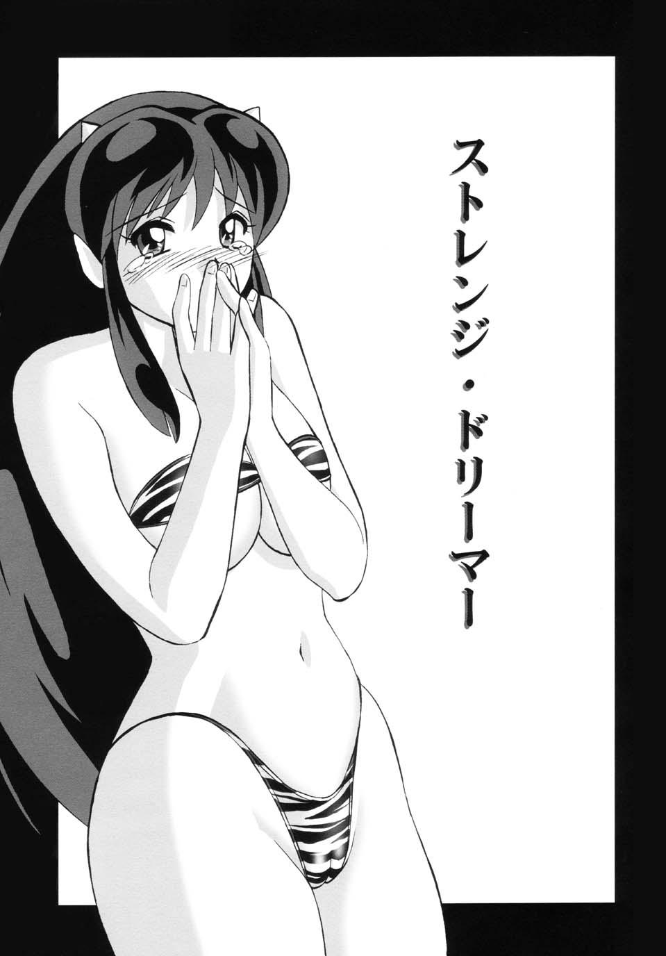 Teenage Girl Porn Suki Suki Lumchan - Urusei yatsura Asia - Page 3