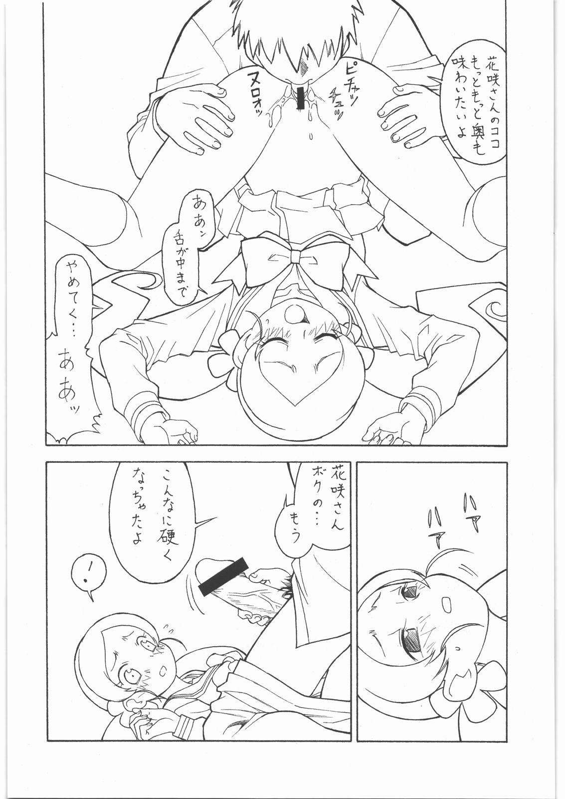 Tribute M.F.H.H. 'HCP' - Heartcatch precure Hot Naked Girl - Page 6