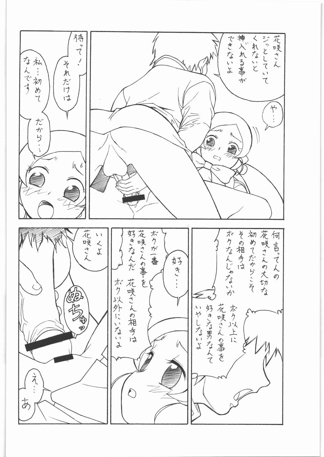Asstomouth M.F.H.H. 'HCP' - Heartcatch precure Asian Babes - Page 7
