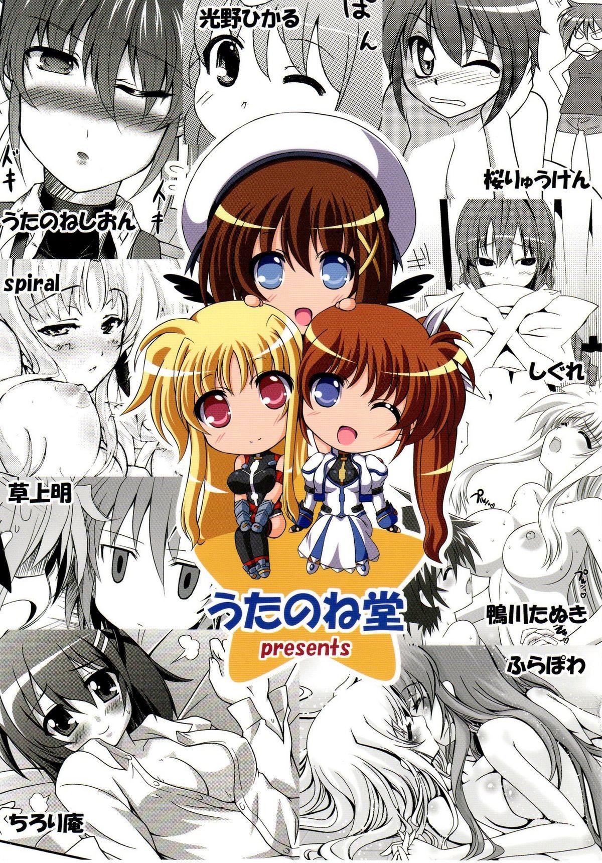 Boys Magical Party - Mahou shoujo lyrical nanoha Speculum - Page 2