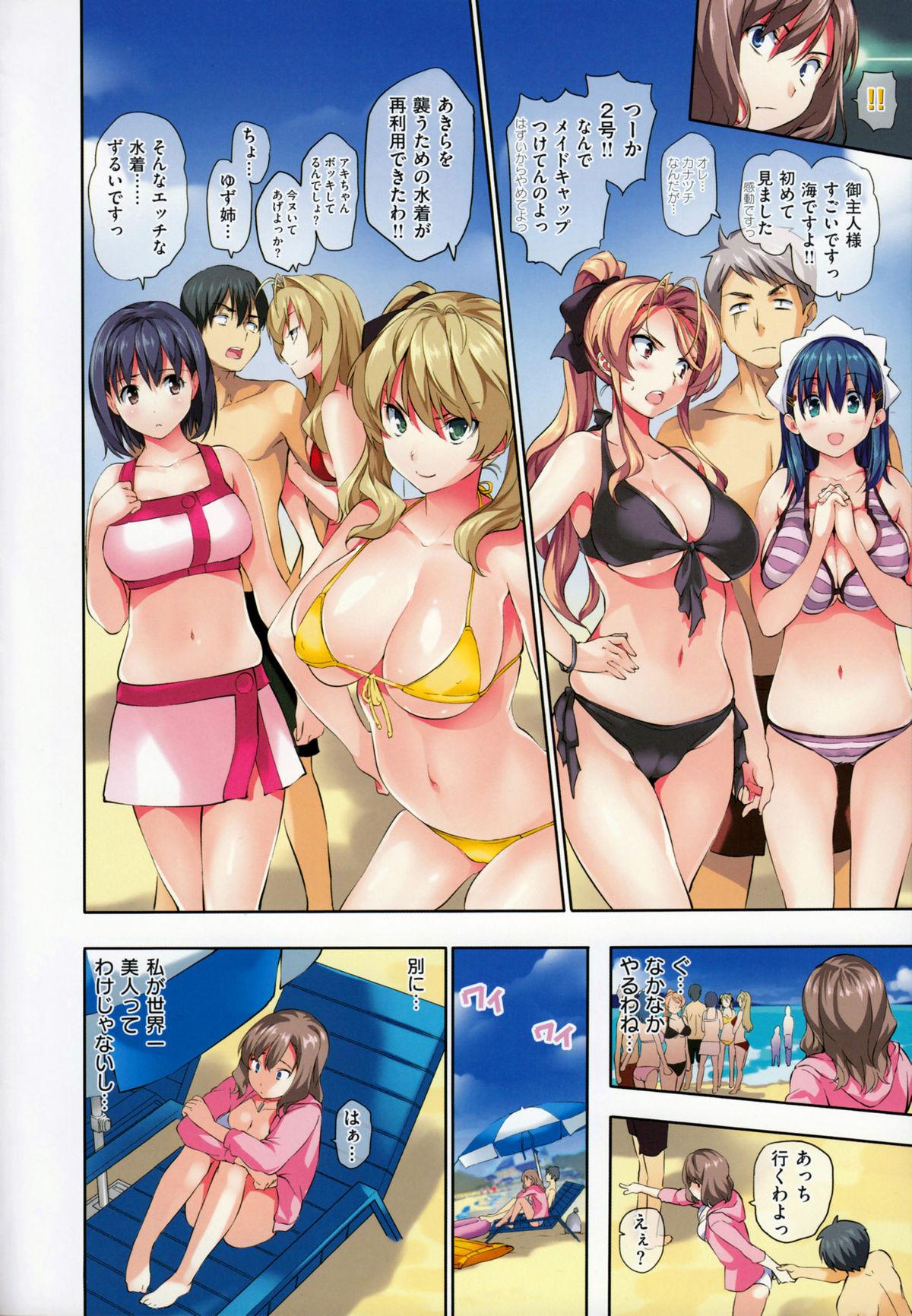 Harem Time 129