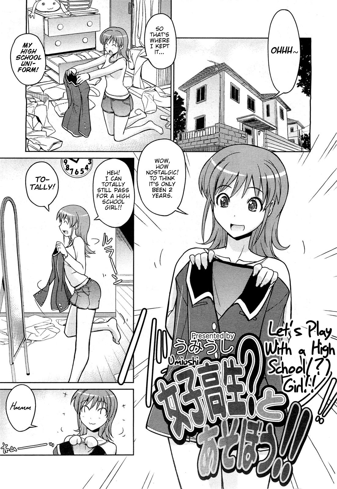 [Umiushi] Let's Play With a High School (?) Girl!! [English] =TV+L4K= 0