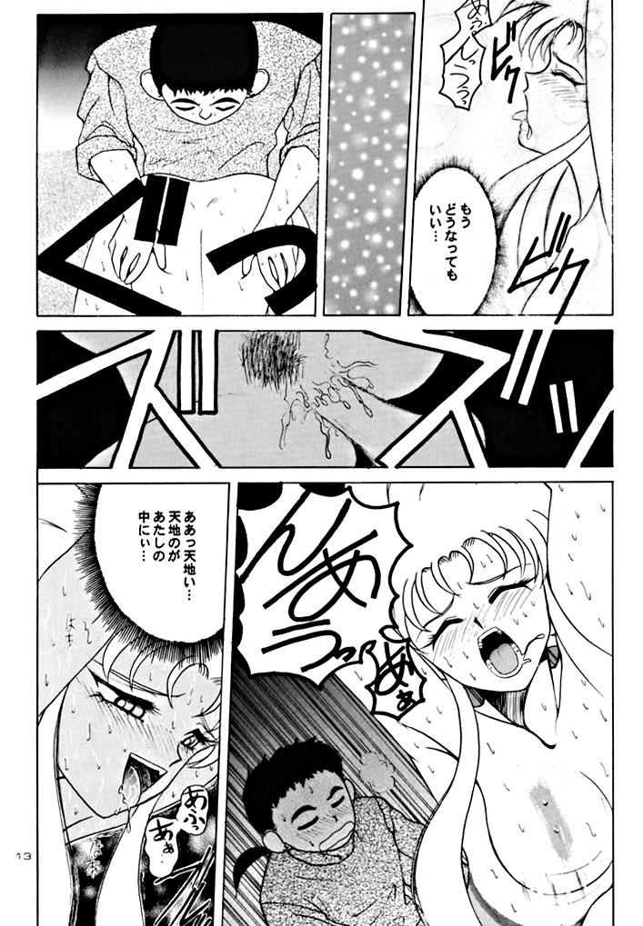 Spreading Kick no oni Fire - Tenchi muyo Ass Licking - Page 13
