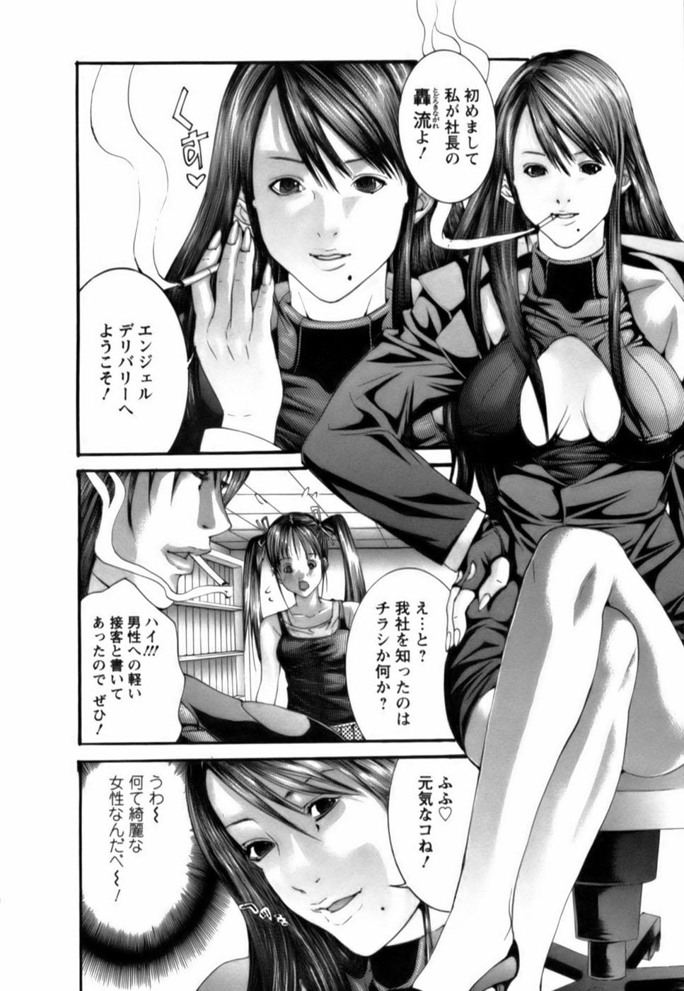 Ballbusting Tenshi o Otodoke Celebrity Nudes - Page 11