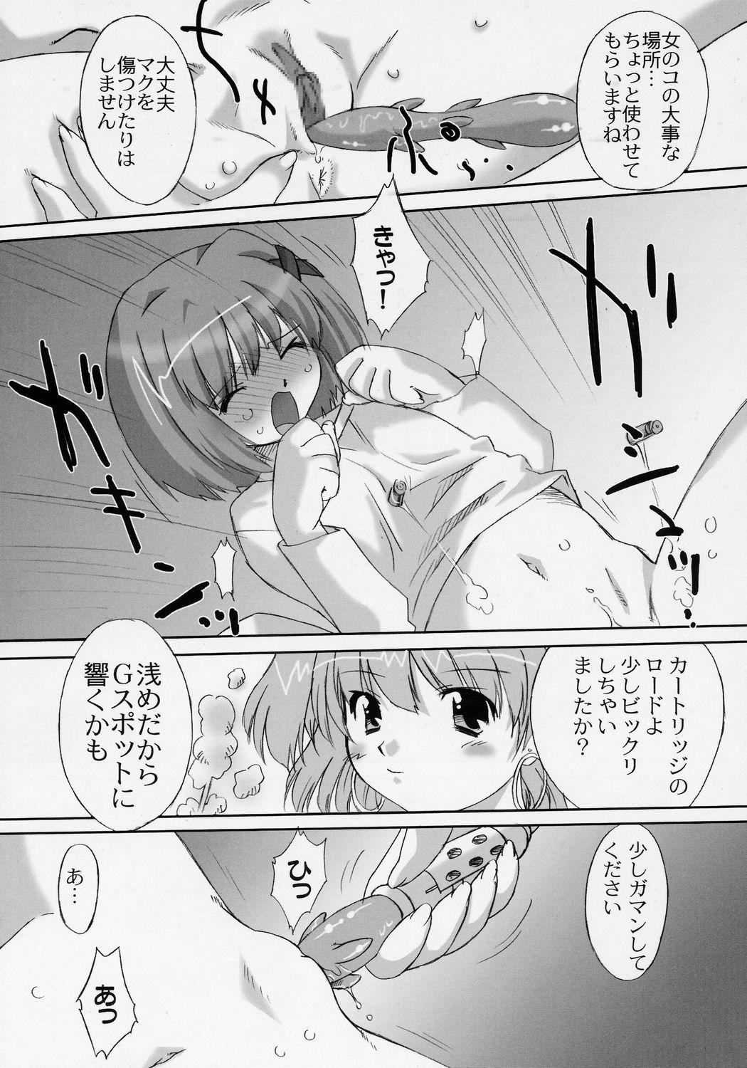 Family Roleplay LOVE LOVE LINKER CORE 2 - Mahou shoujo lyrical nanoha Public Sex - Page 8