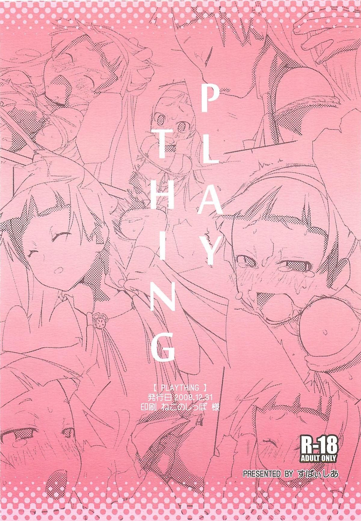 PLAY THING 25