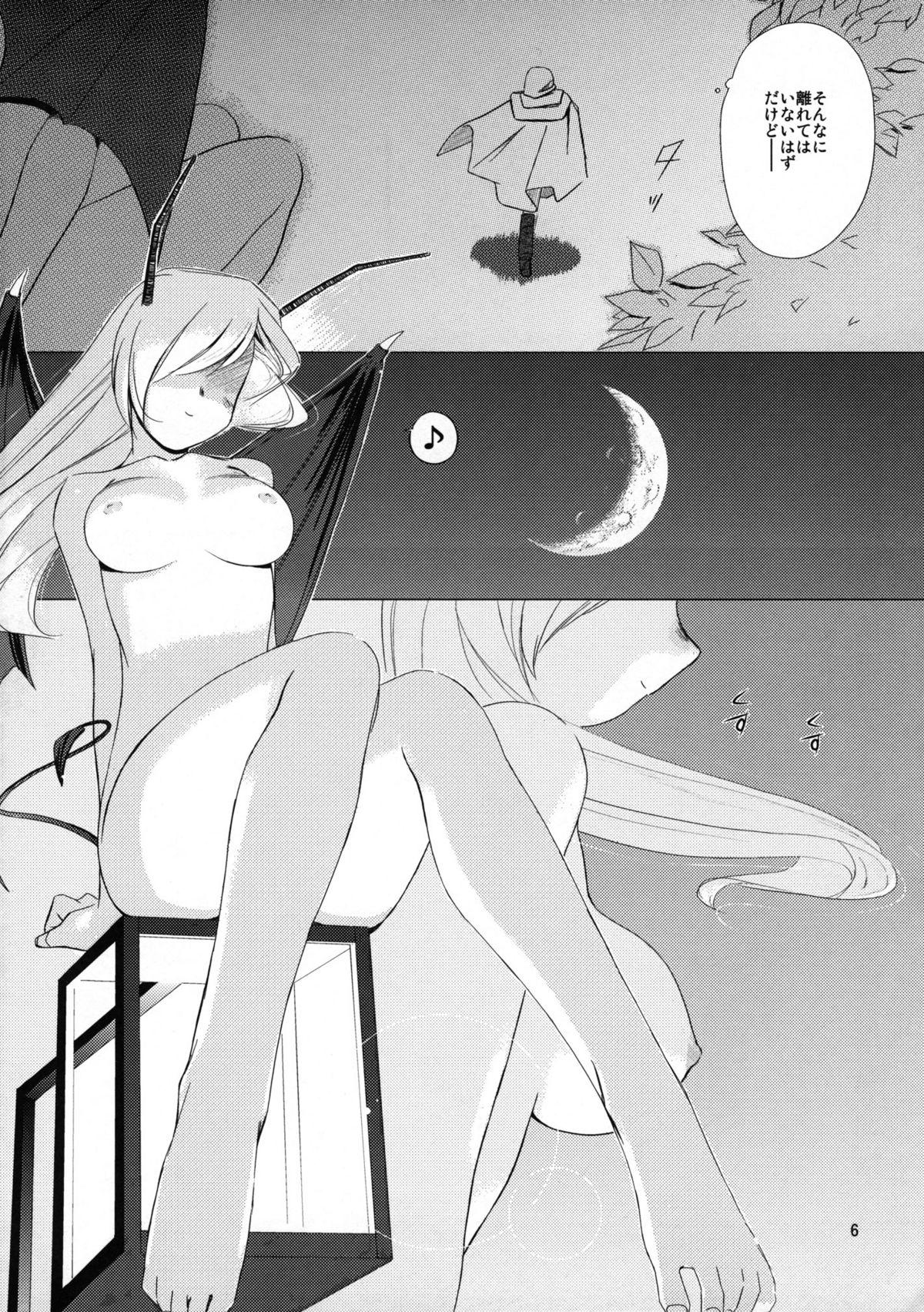 Glamour (C68) [Tear Drop (tsuina)] [C2] (To Heart) - To heart Ass Sex - Page 7