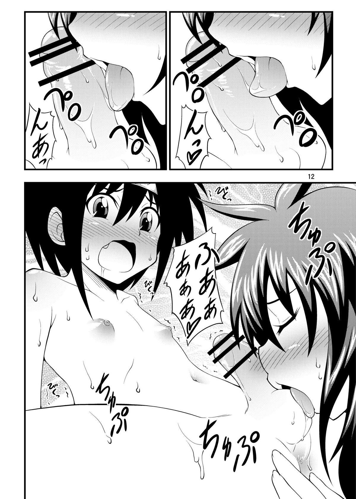 Stranger Bakunyuu! Onnasenshi-san - Dragon quest iii Gay Massage - Page 12