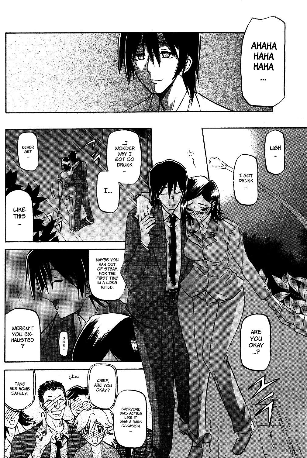 Gay Skinny Fuyu no Ajisai | Winter Hydrangea Black Woman - Page 10