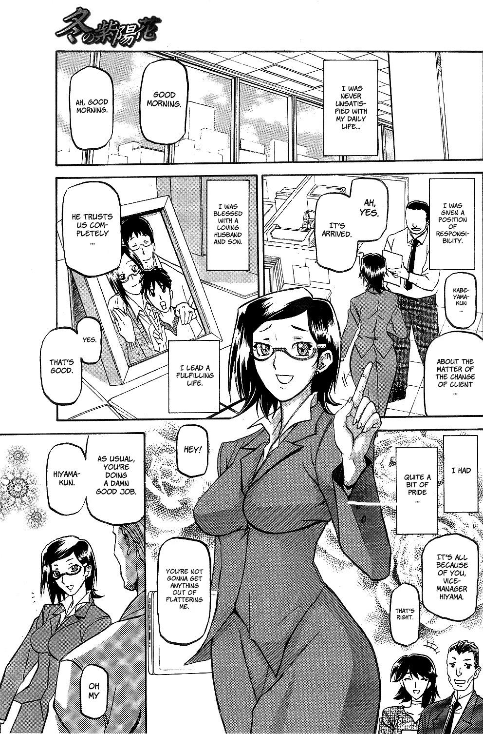 Women Sucking Dicks Fuyu no Ajisai | Winter Hydrangea 4some - Page 3