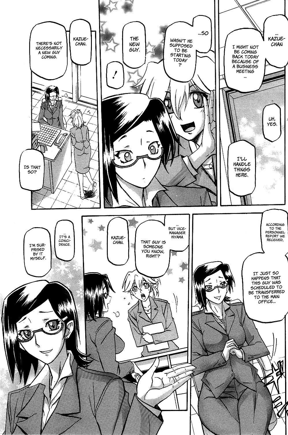 Cheating Wife Fuyu no Ajisai | Winter Hydrangea Dykes - Page 5