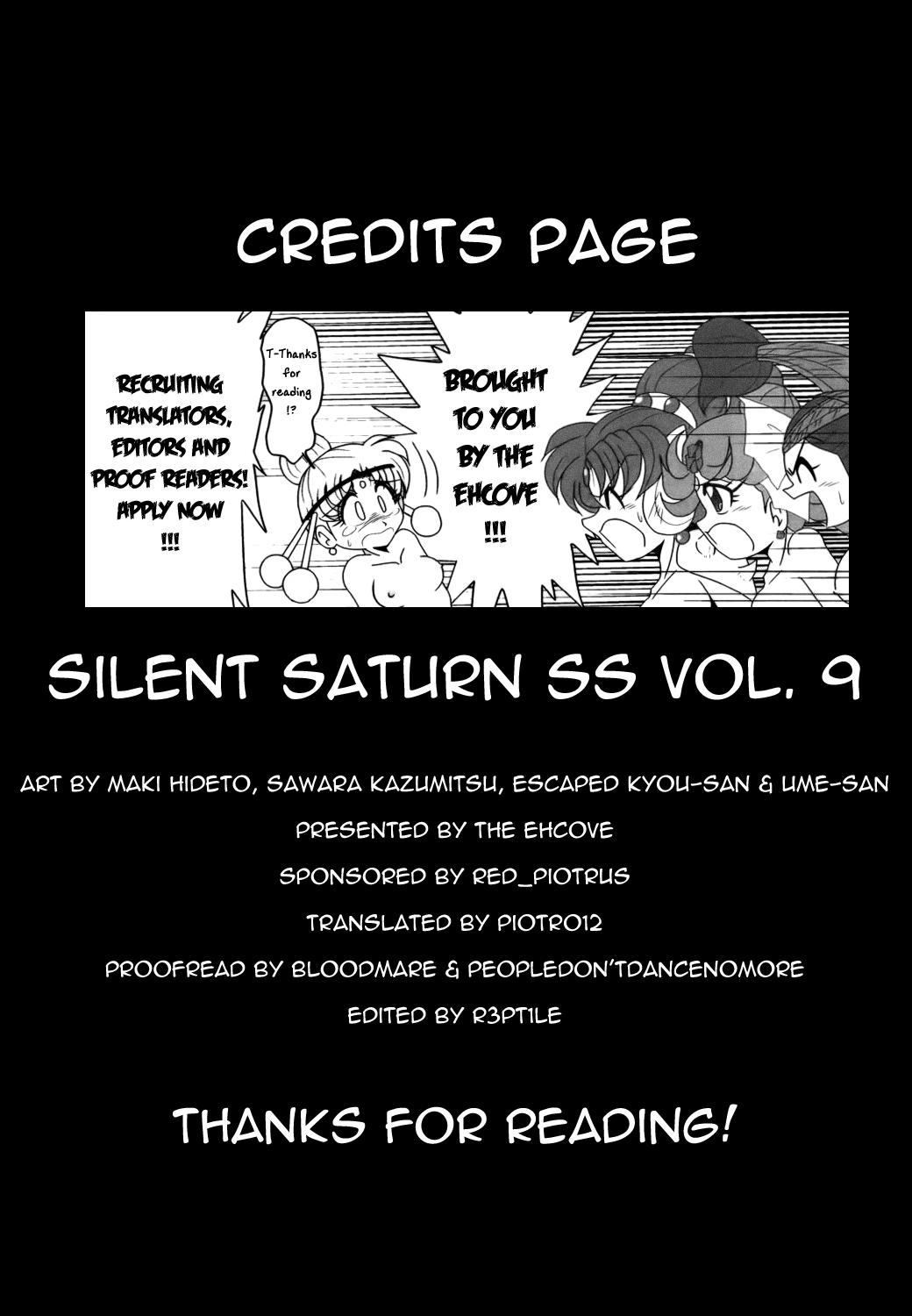Silent Saturn SS vol. 9 57