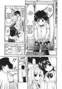 Cams [Fujisaka Lyric] Kumegawa-san To Kodaira-san | Kumagawa-san And Kotaira-san (Girls ForM Vol. 01) [English] [woootskie]  Rough Sex 1