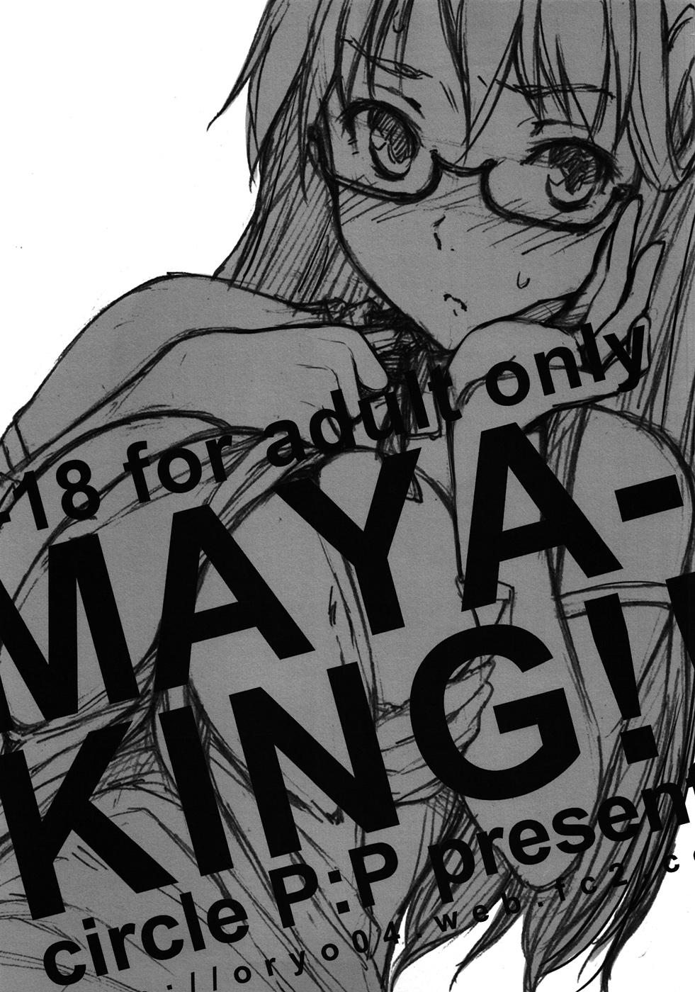 MAYA-KING!! 1