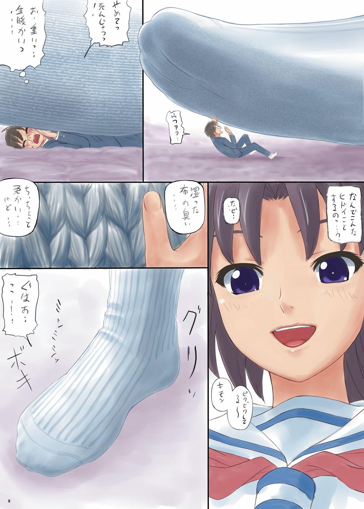 Sex Kairiki Kyodai Musume 1080p - Page 7