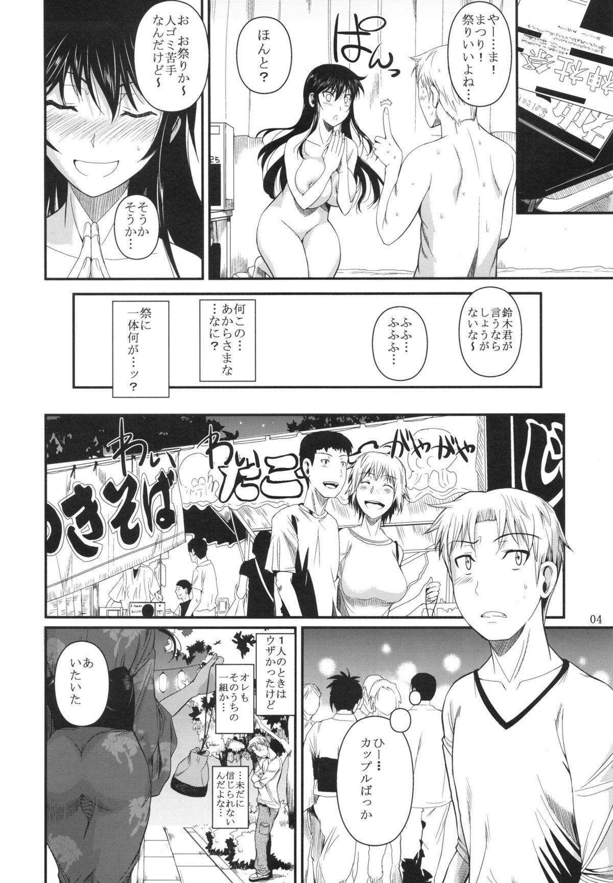 Gay Boys Fukuyama-san 5 Sesso - Page 6