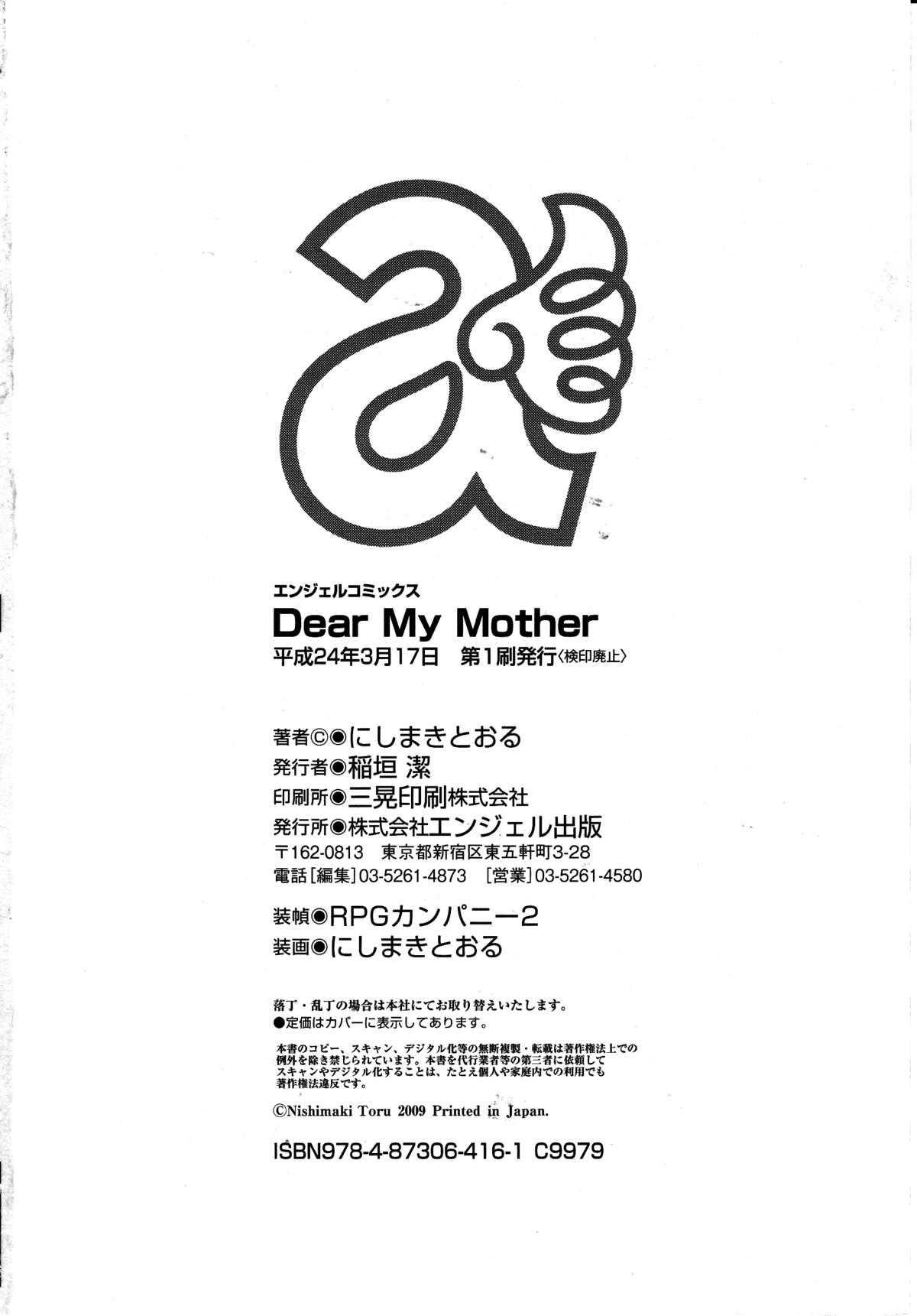 Dear My Mother 200