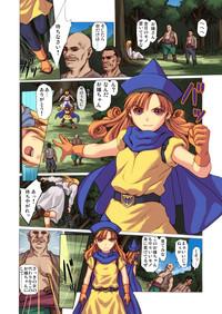 Mediumtits Tomboy Princess Dragon Quest Iv X 4