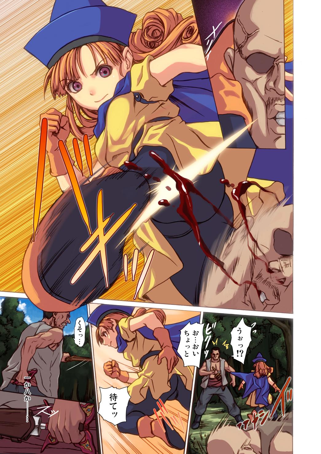 Bareback Tomboy Princess - Dragon quest iv Vergon - Page 5