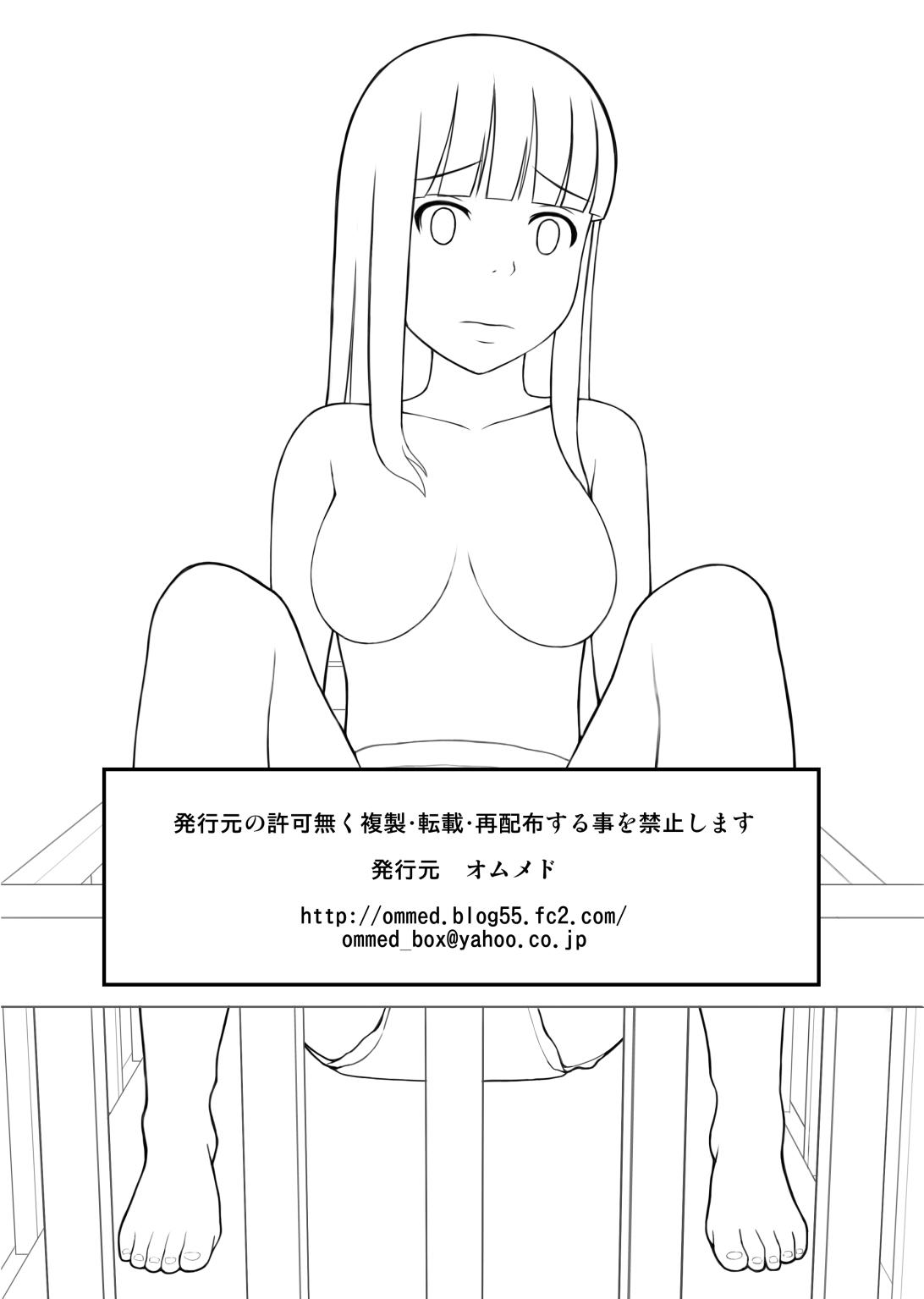 Anime Otouto wa Otoshigoro Guyonshemale - Page 16