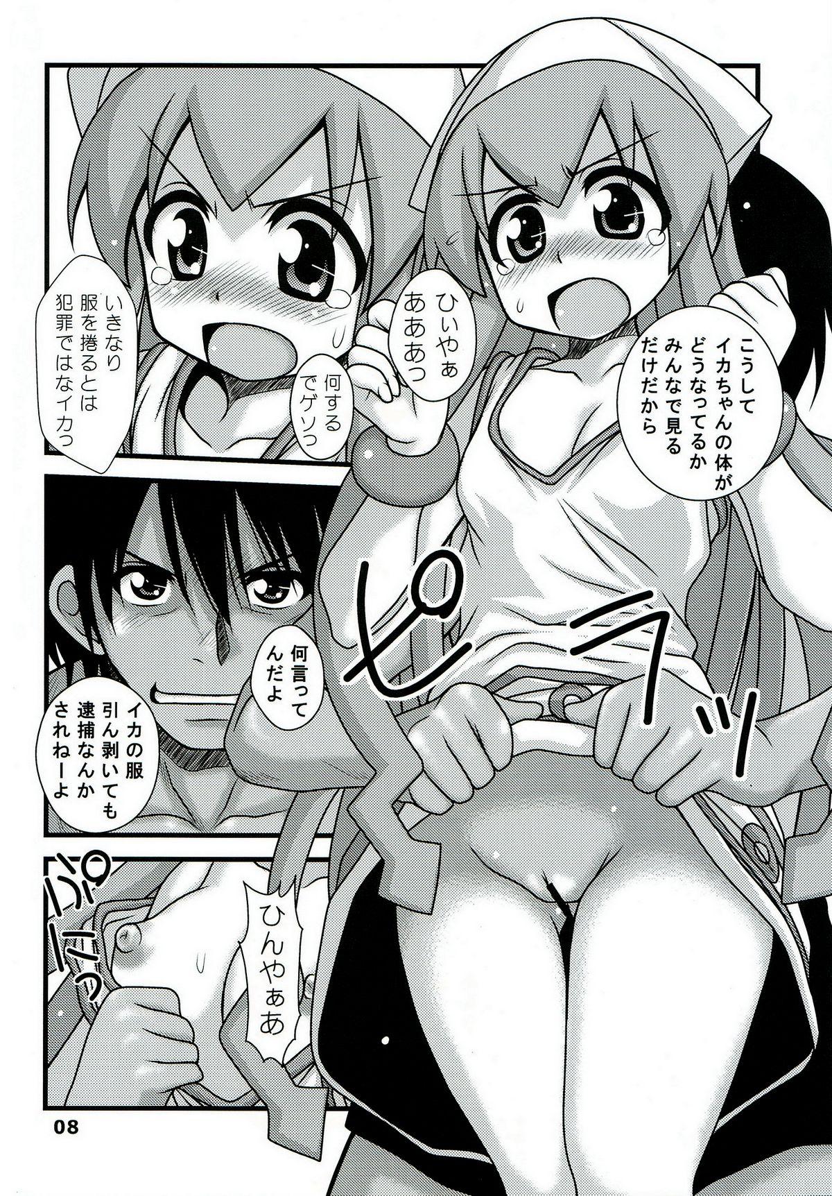 Horny Slut Ryoujoku! Ika Musume - Shinryaku ika musume Free Blowjob Porn - Page 7