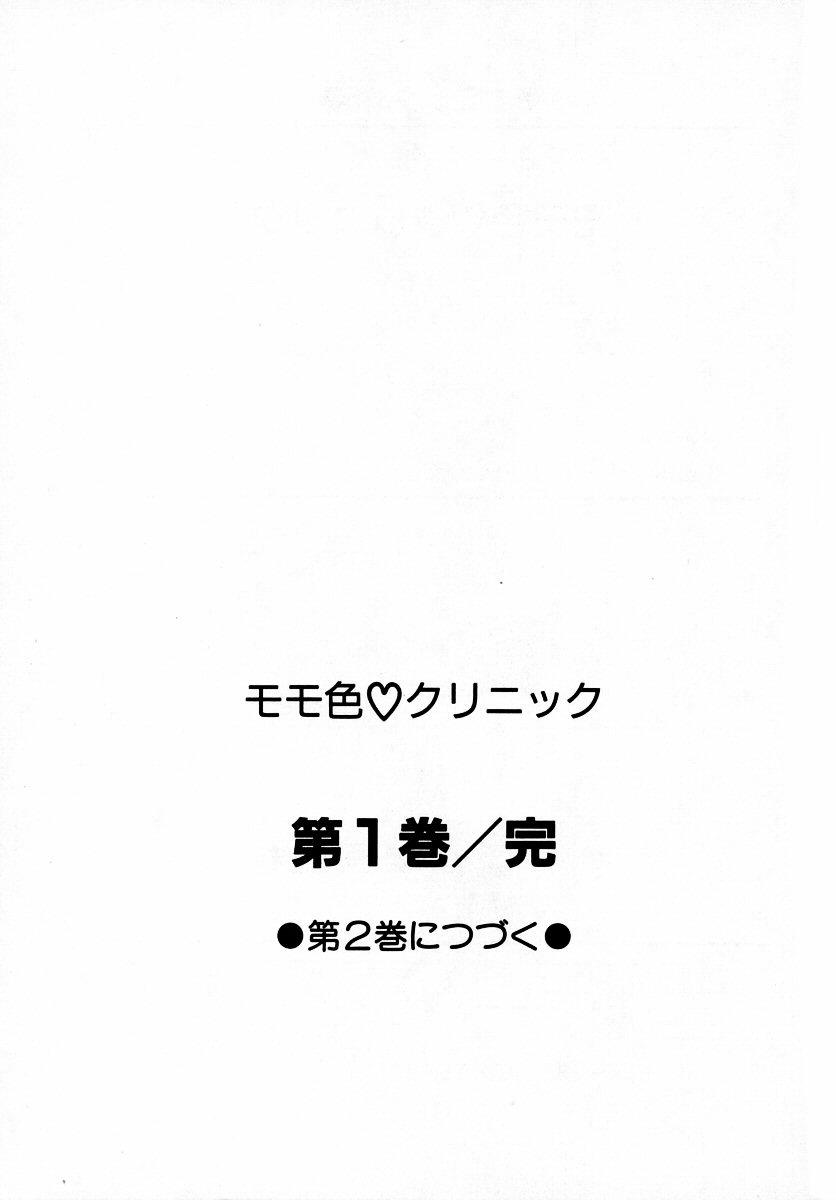 Momoiro Clinic Vol. 1 204