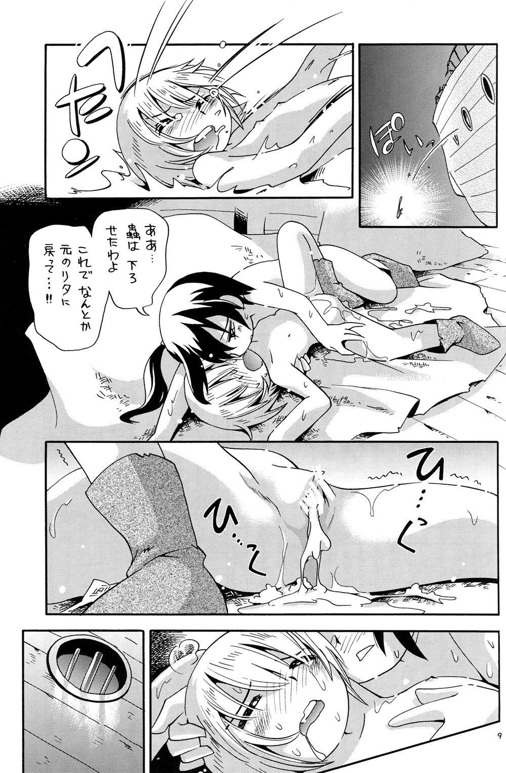 Cartoon Toraware Hime IV Kanketsuhen Perfect Body - Page 9