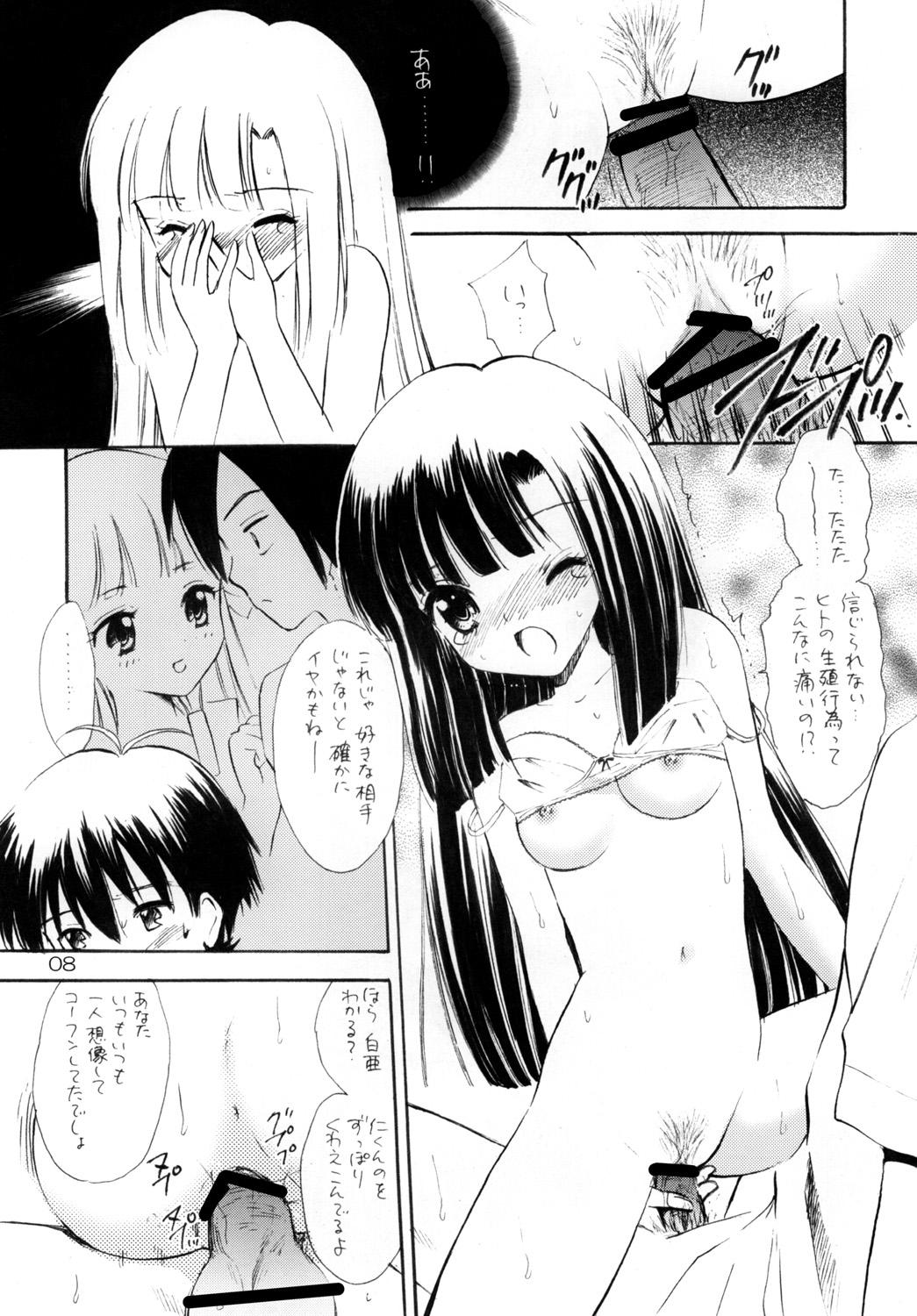Polla Yurushi no Girei - Kannagi Housewife - Page 7