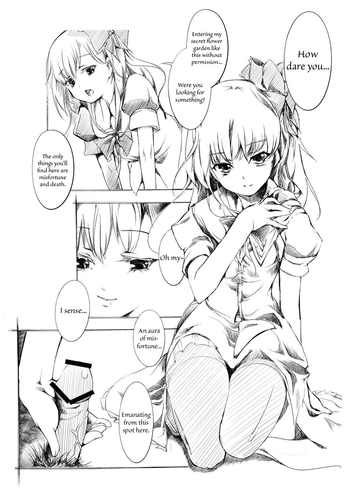Wet Cunts Borderline - Touhou project Police - Page 4