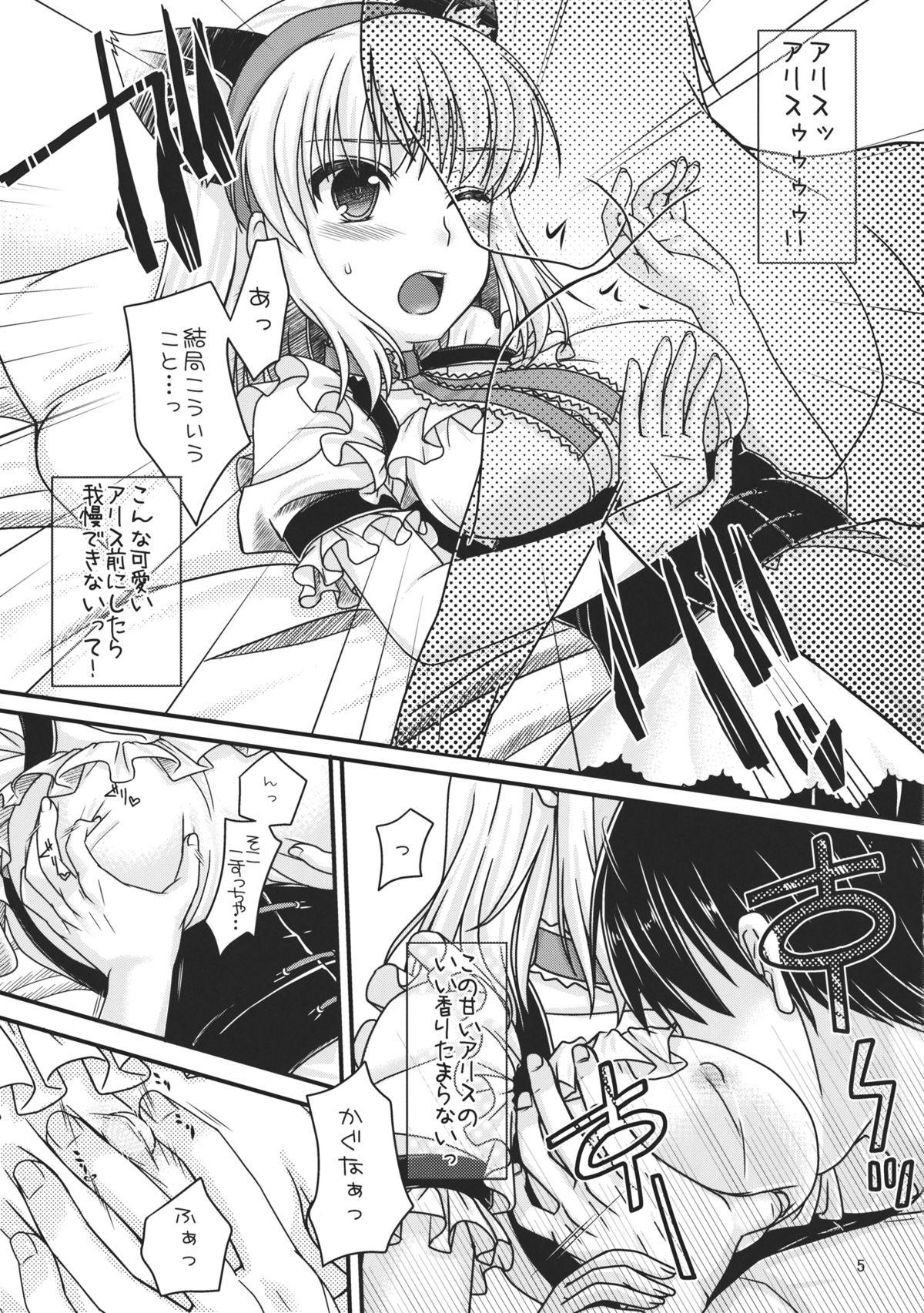 Blow Jobs Porn Nanairo to Koibito Play - Touhou project Nalgona - Page 5