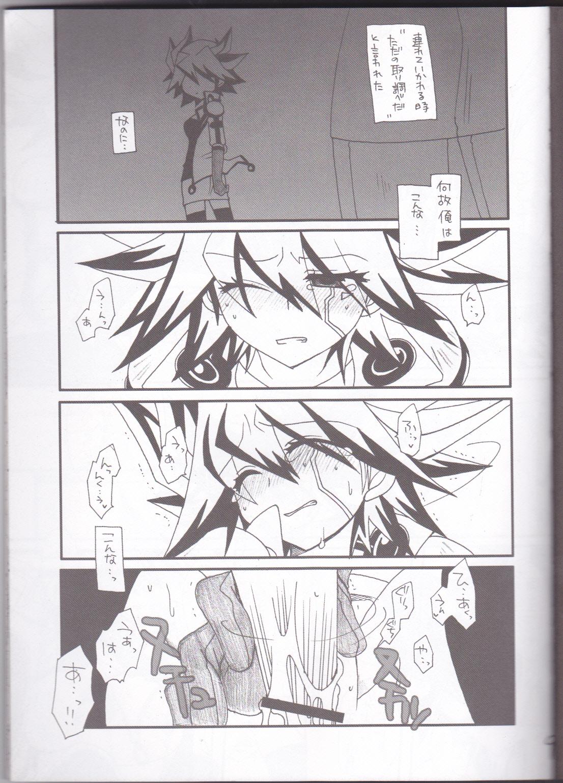 Rough Sex Angura - Yu gi oh 5ds Lick - Page 10