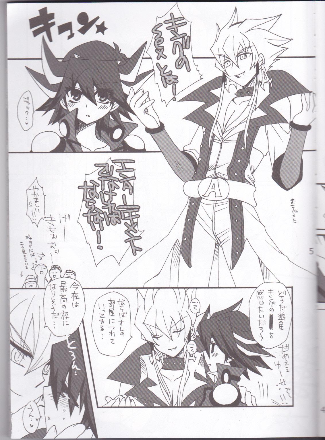 Brother Angura - Yu gi oh 5ds Stretching - Page 6