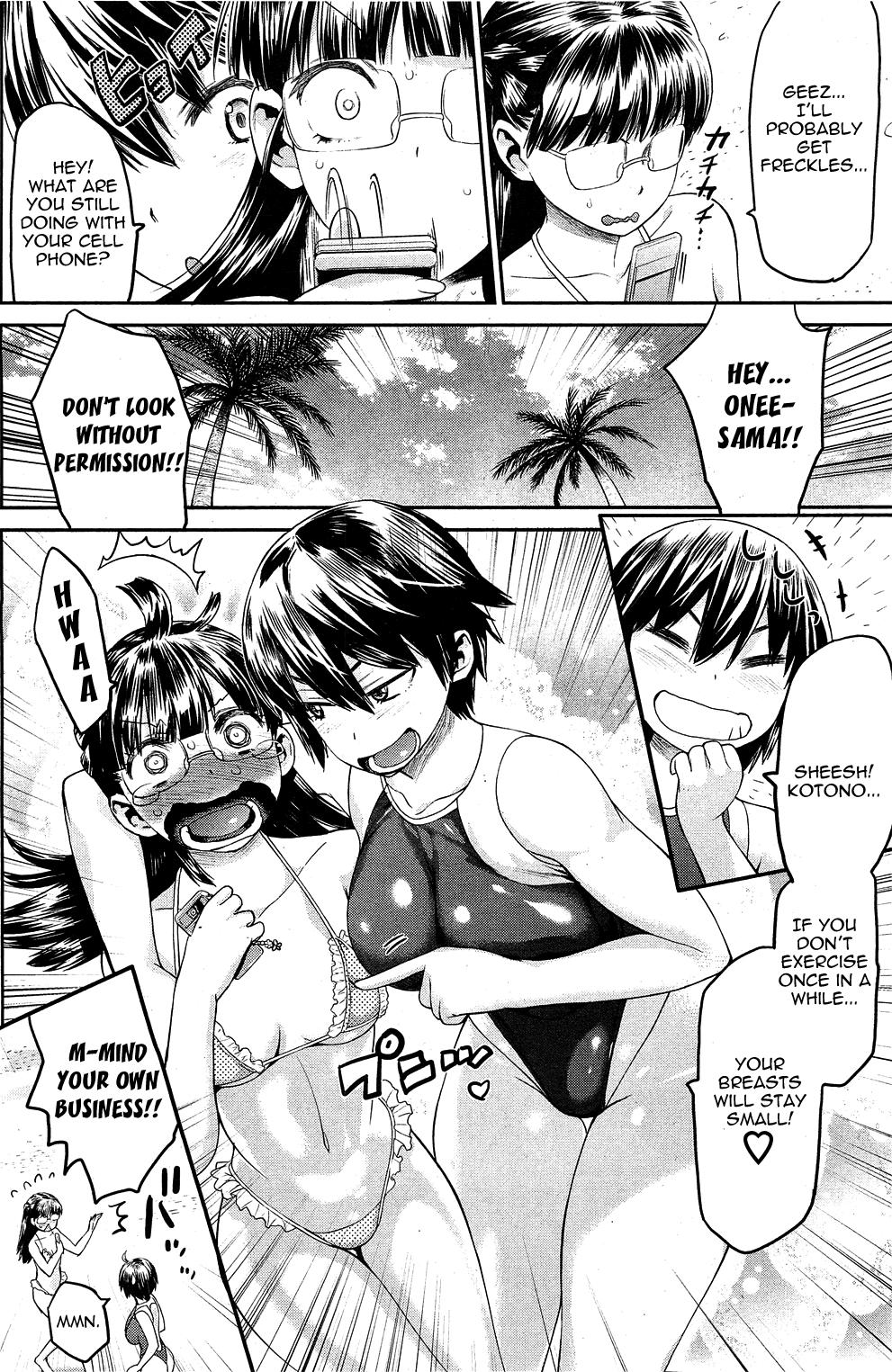 Tropical Oyako Mix | Tropical Mother & Daughters Mix Ch. 1-6 21