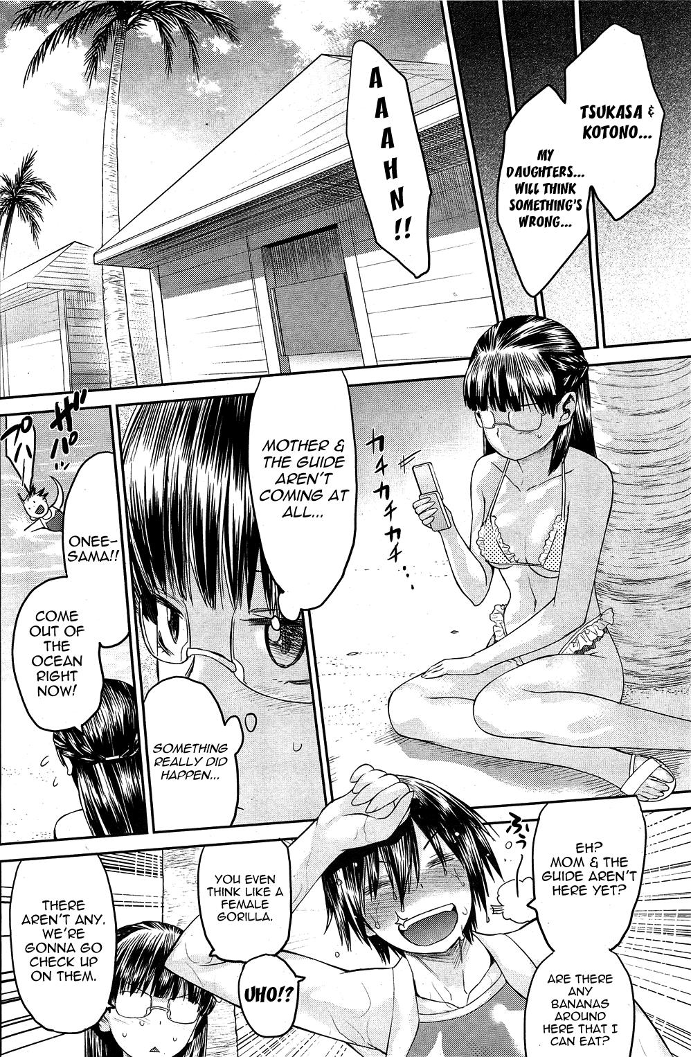 Tropical Oyako Mix | Tropical Mother & Daughters Mix Ch. 1-6 33
