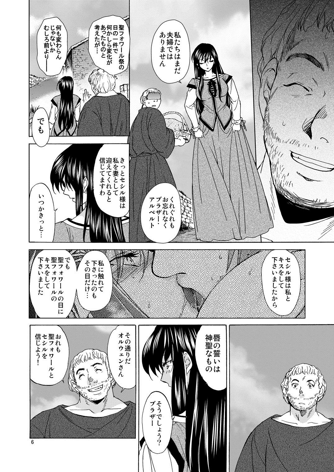 Peitos Saint Foire Festival/eve Olwen:3 Transgender - Page 5